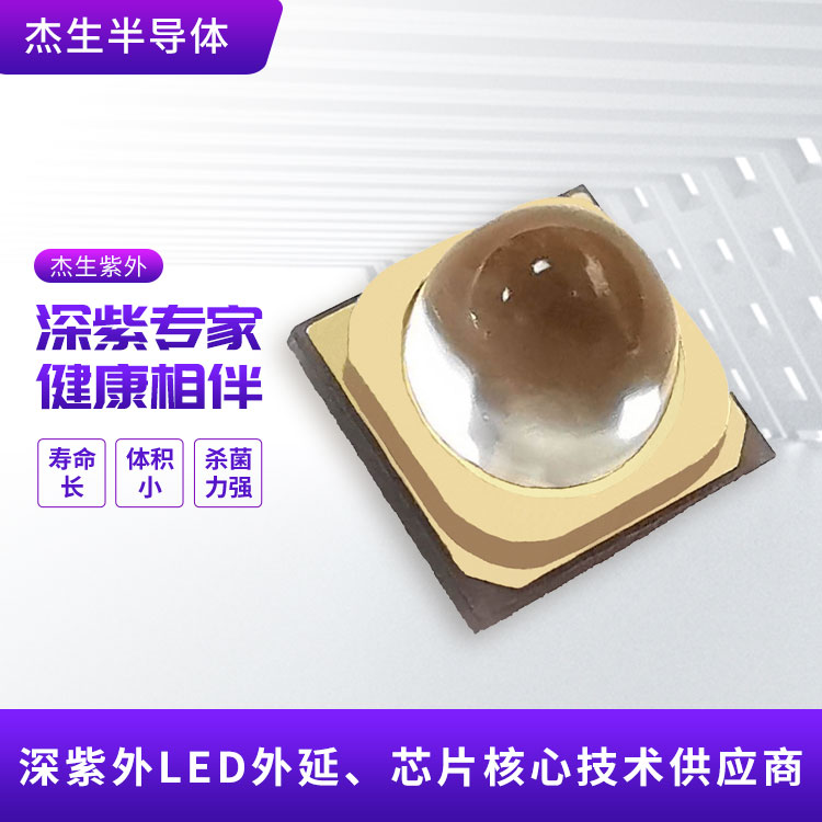 东莞39AD灯珠