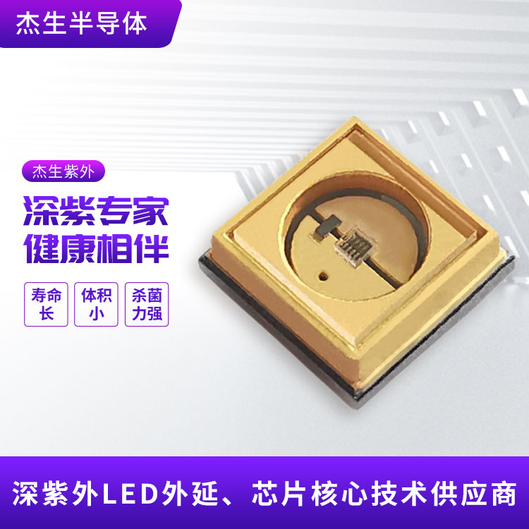 东莞35AE灯珠