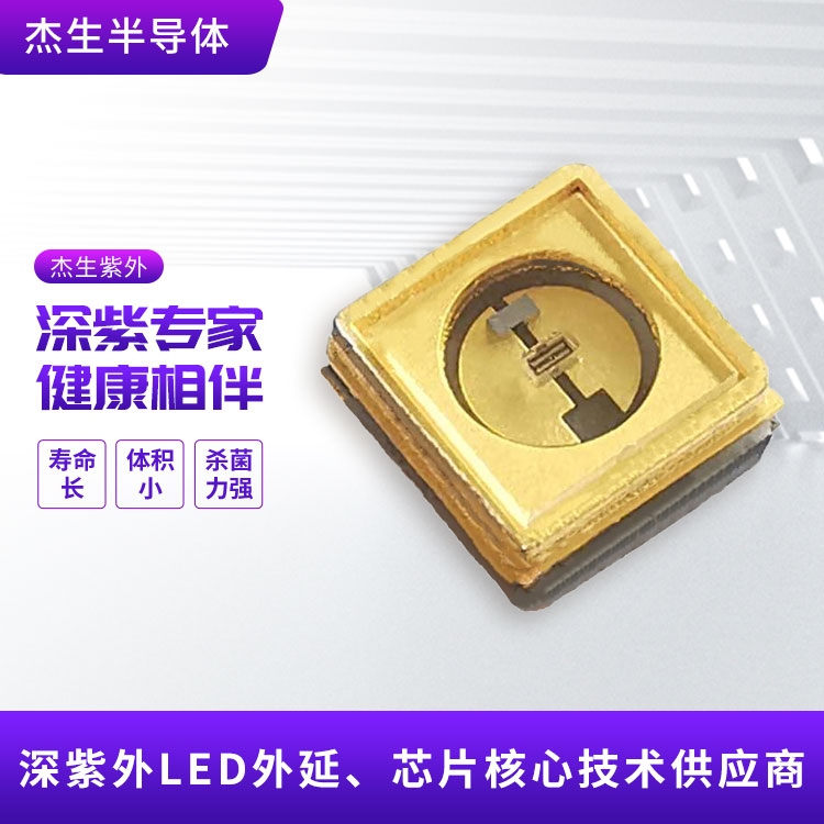东莞35AF灯珠