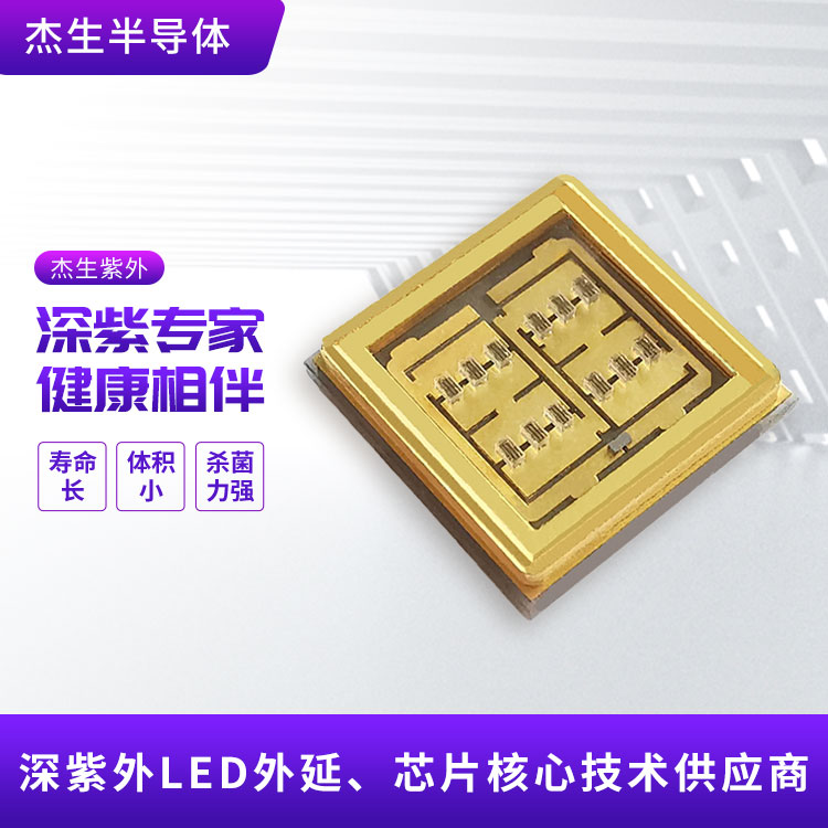 东莞68AC灯珠