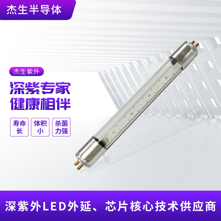 东莞M910杀菌灯管