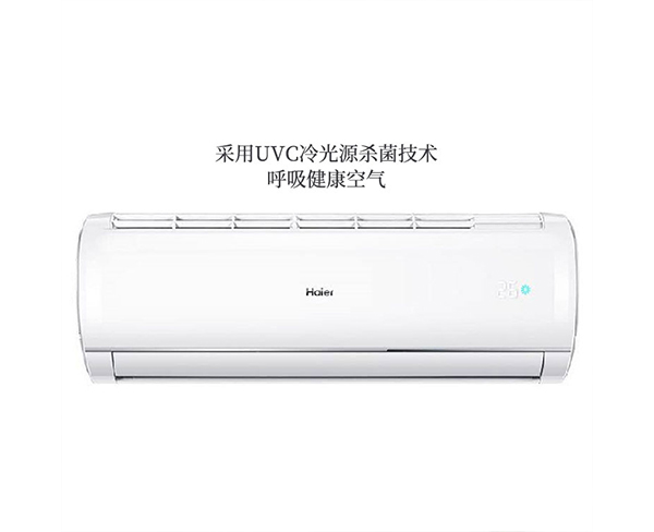 东莞海尔UVC杀菌空调