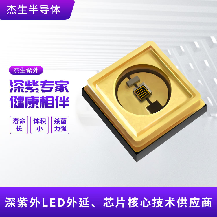 东莞35AE灯珠