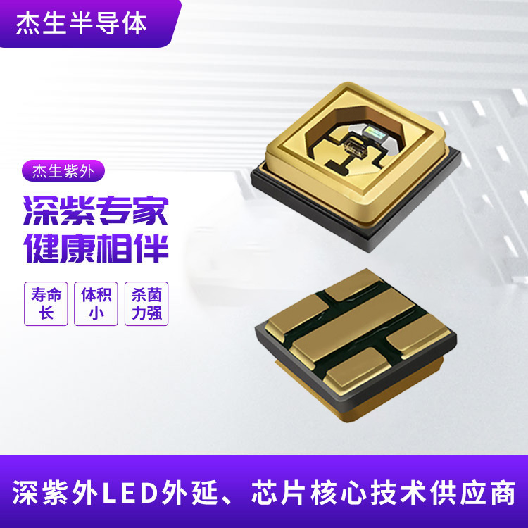 东莞35AH灯珠