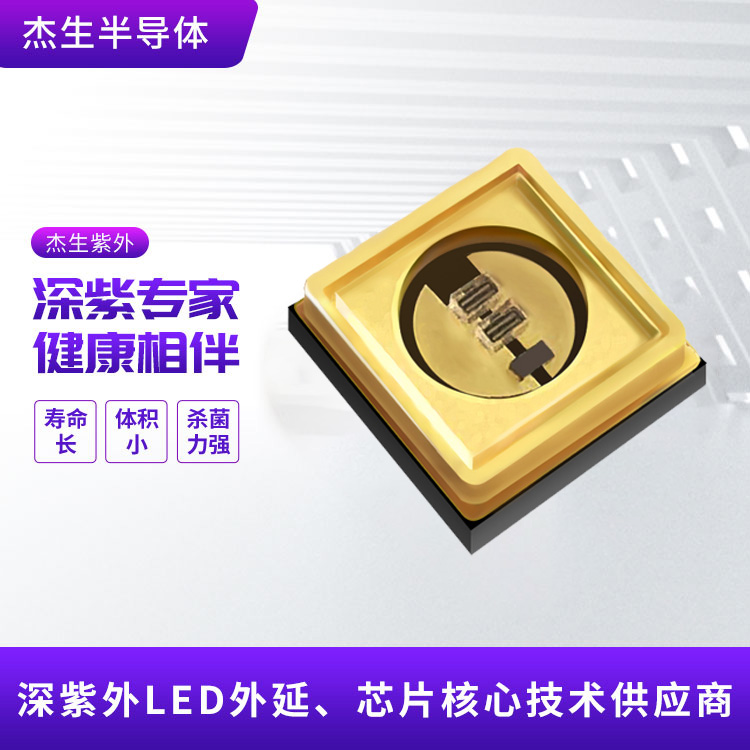 东莞35AG灯珠