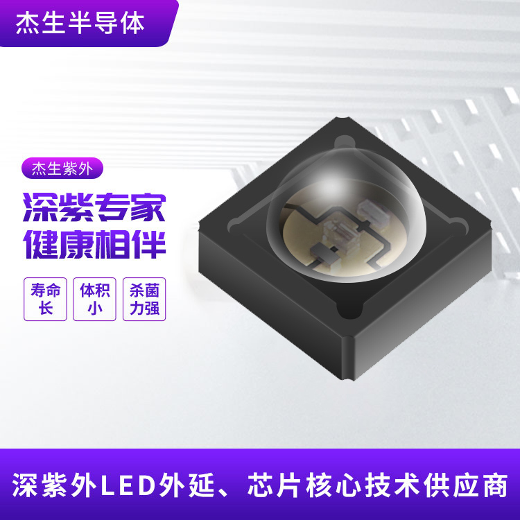 东莞35AL灯珠