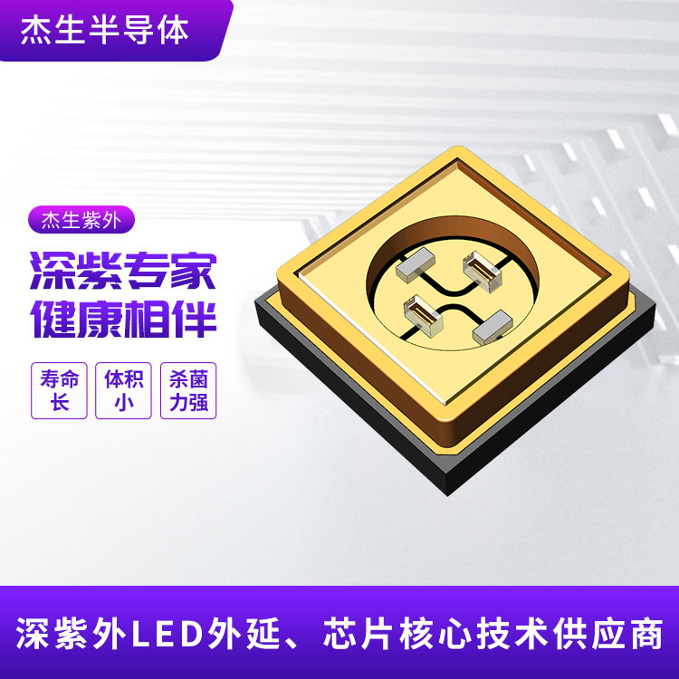 东莞35AM灯珠