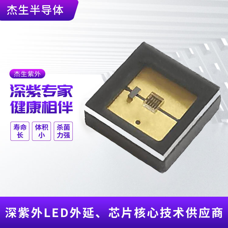 东莞35BC灯珠