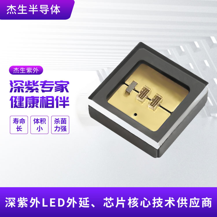 东莞35BA灯珠