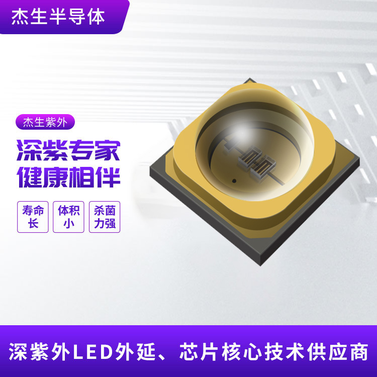 东莞39AA灯珠