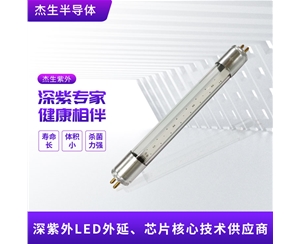 东莞M910杀菌灯管