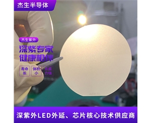 UV LED 外延片